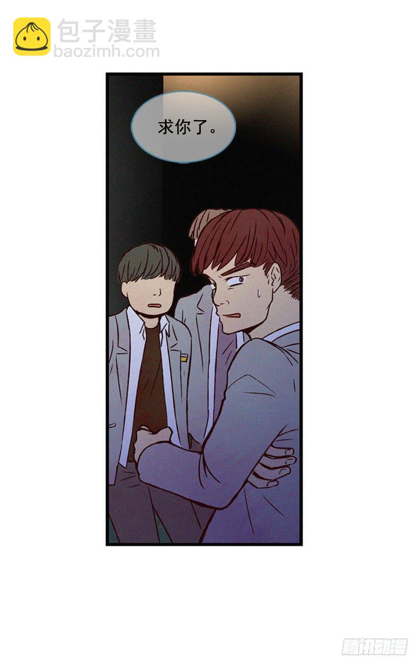 竟敢欺负我弟弟(1/2)-第91话