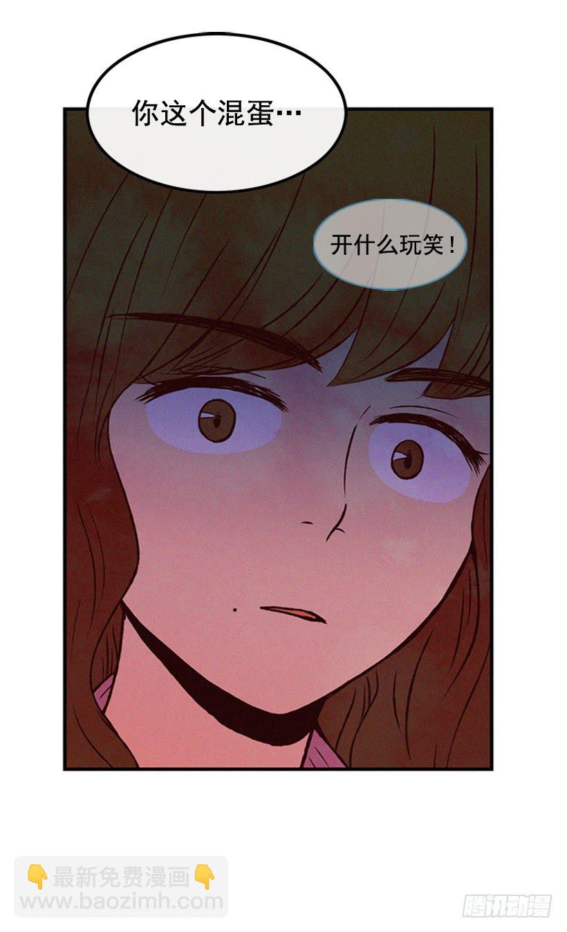 竟敢欺负我弟弟(1/2)-第91话