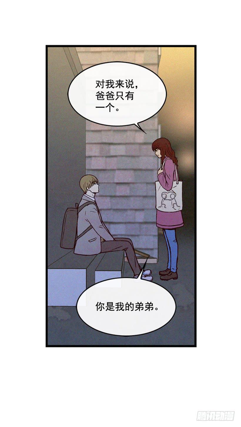从没后悔过(1/2)-第93话