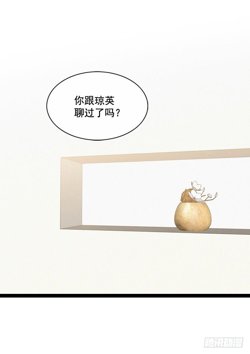 从没后悔过(1/2)-第93话