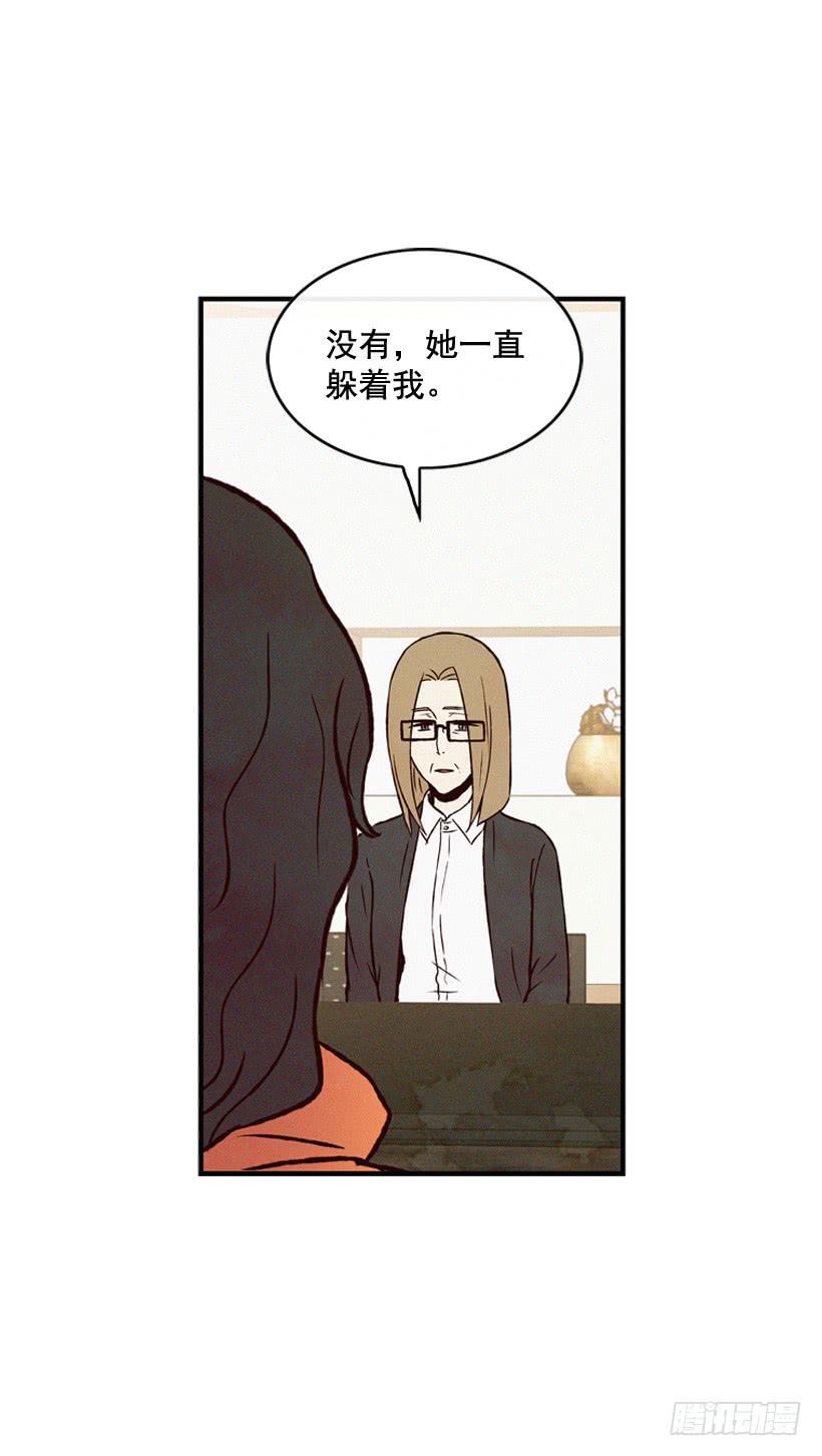 从没后悔过(1/2)-第93话
