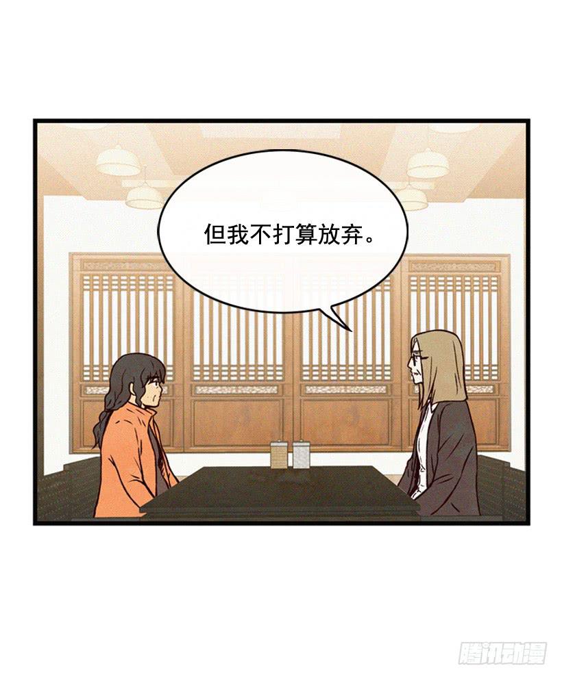 从没后悔过(1/2)-第93话