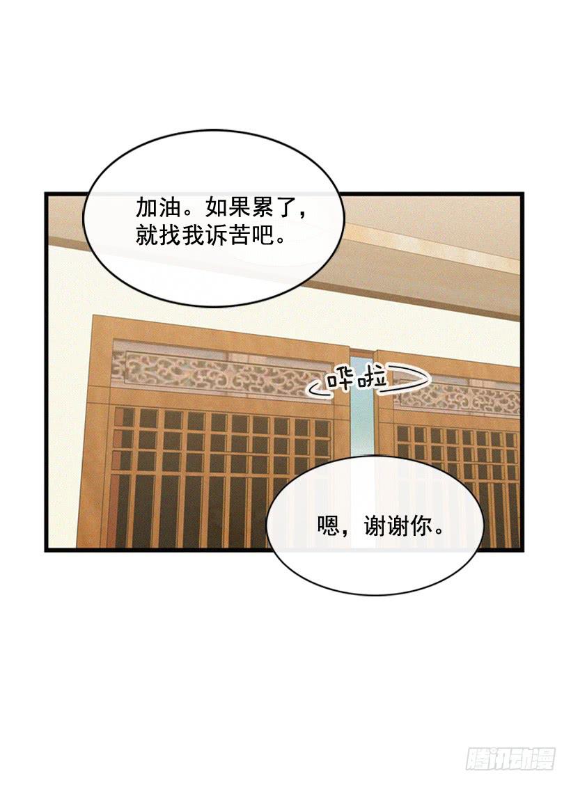 从没后悔过(1/2)-第93话