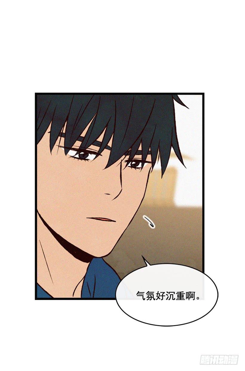 从没后悔过(1/2)-第93话