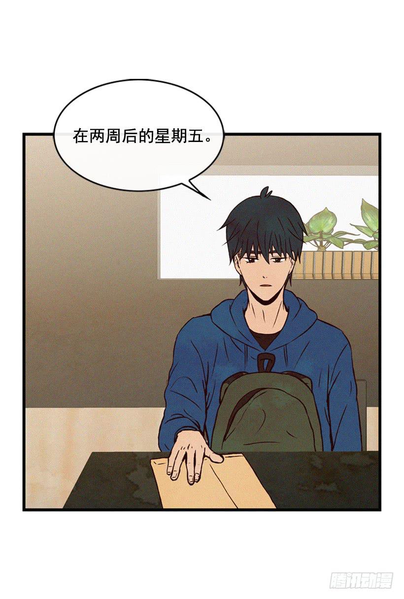 从没后悔过(1/2)-第93话