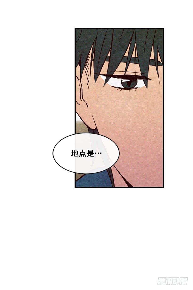 从没后悔过(1/2)-第93话