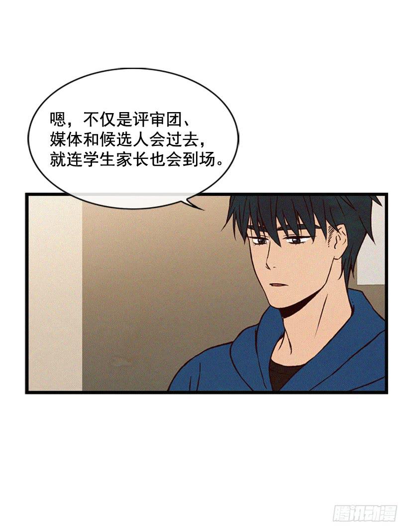 从没后悔过(1/2)-第93话