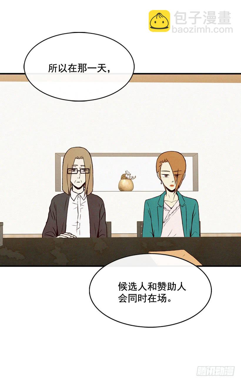 从没后悔过(1/2)-第93话