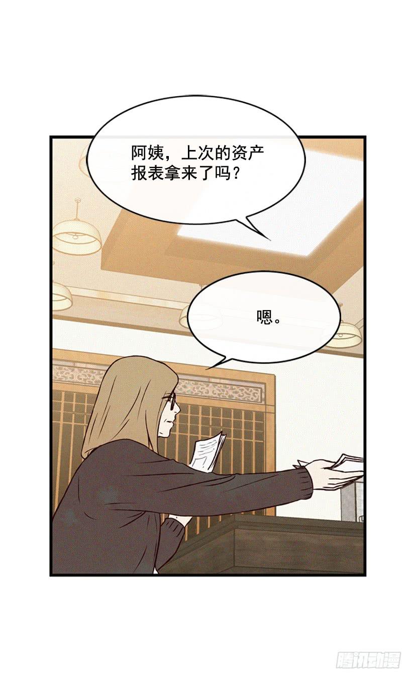 从没后悔过(1/2)-第93话