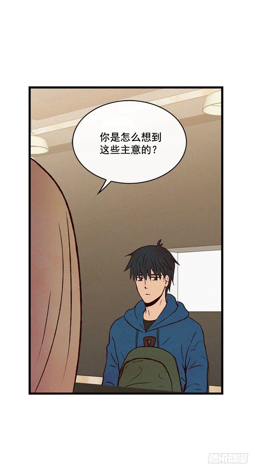 从没后悔过(1/2)-第93话