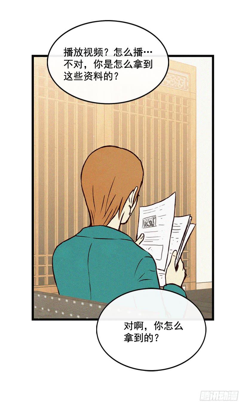 从没后悔过(1/2)-第93话