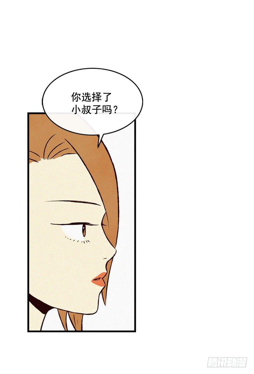 从没后悔过(1/2)-第93话