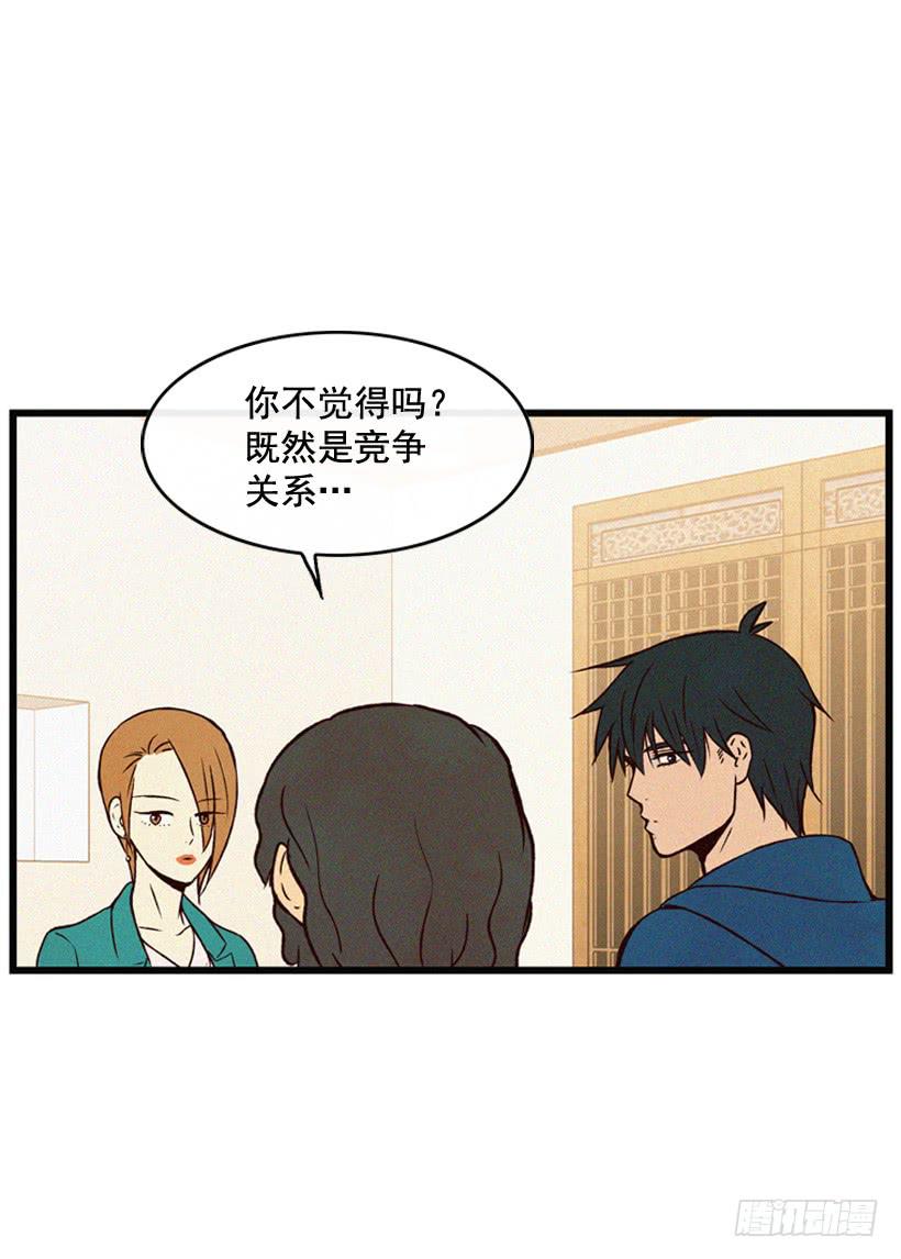 从没后悔过(1/2)-第93话