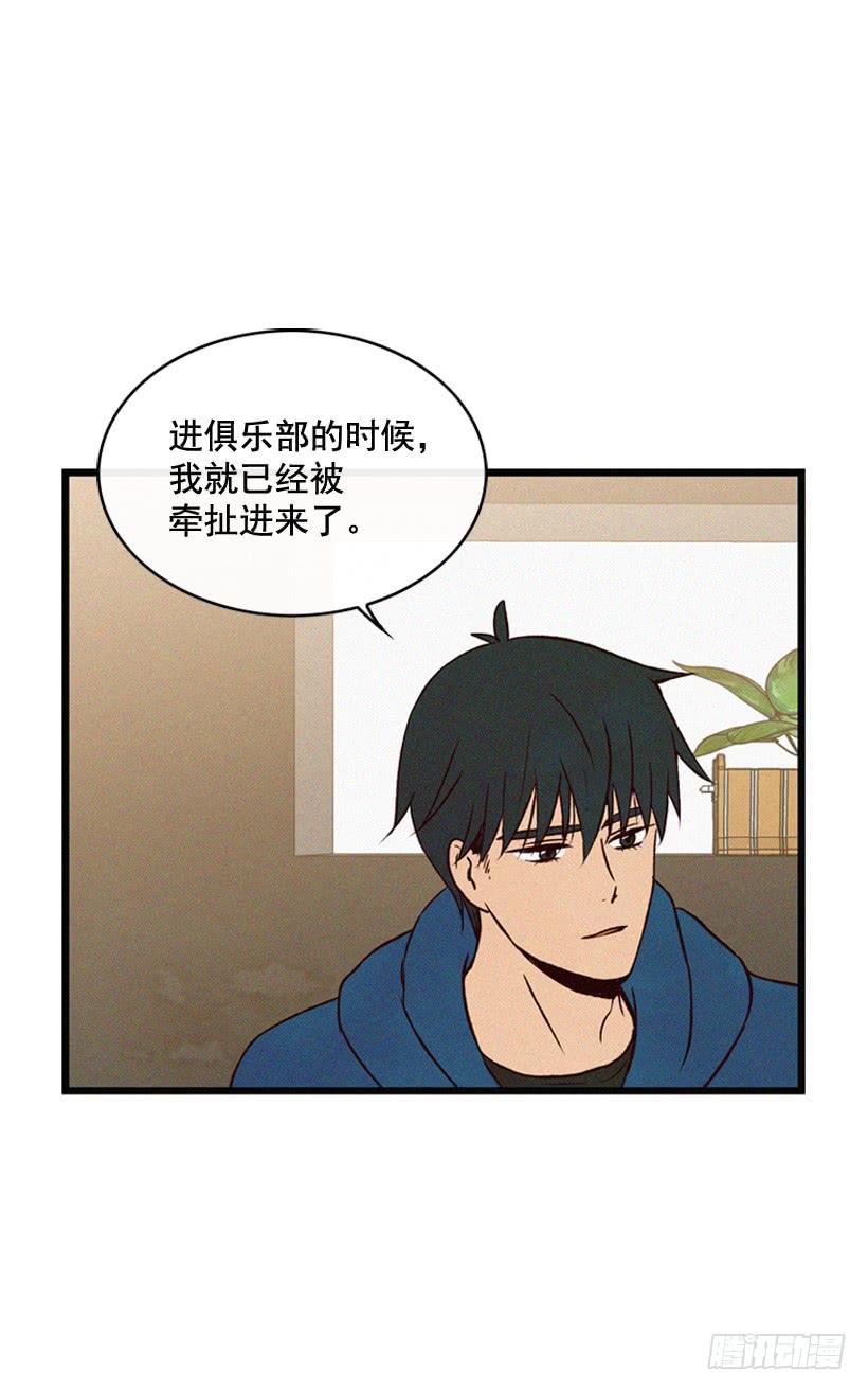 从没后悔过(1/2)-第93话