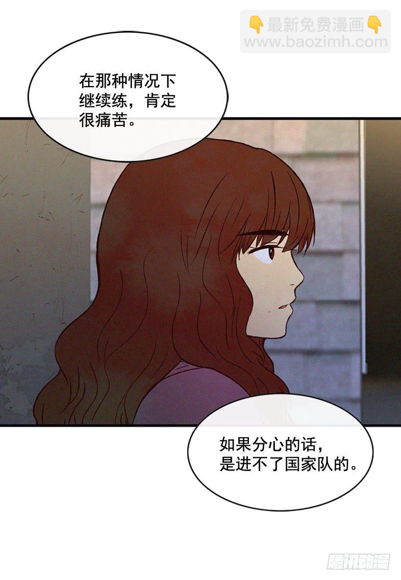 从没后悔过(1/2)-第93话
