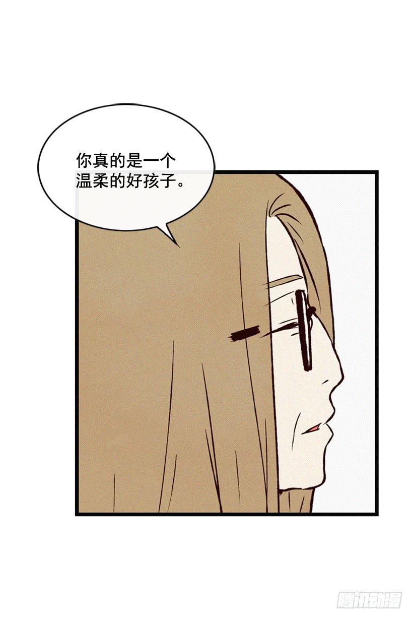 一起承担责任(1/2)-第95话