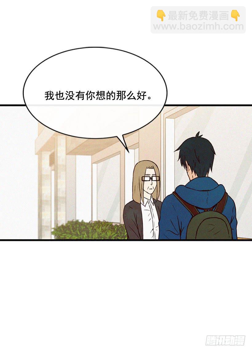 一起承担责任(1/2)-第95话