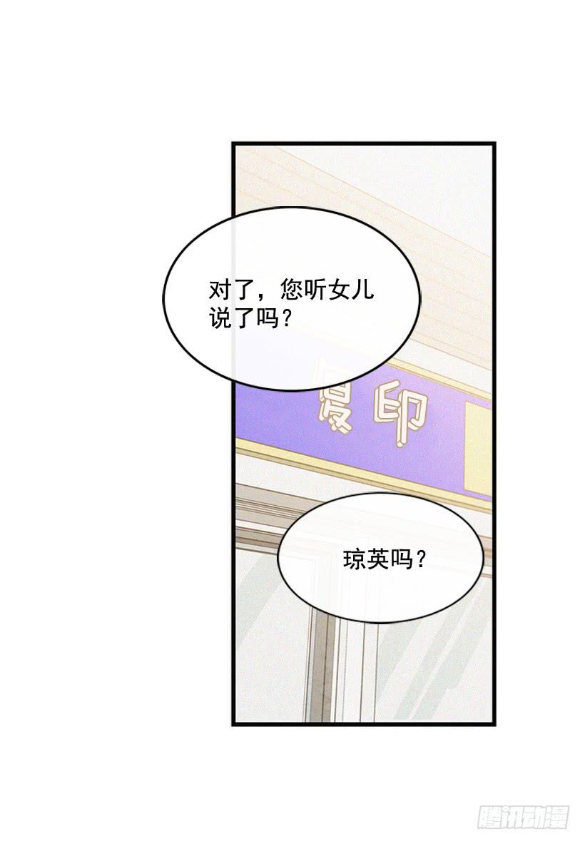 一起承担责任(1/2)-第95话