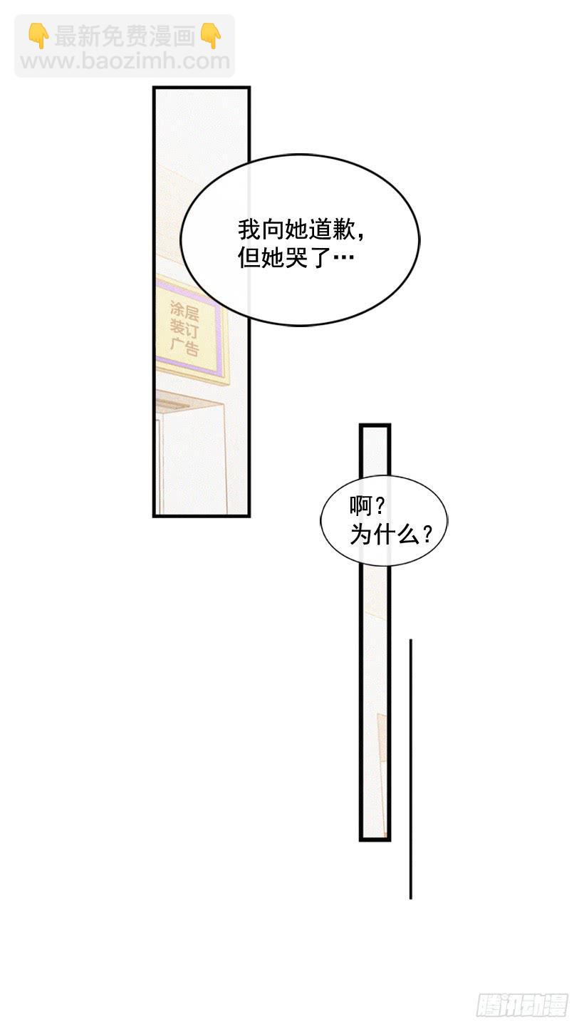 一起承担责任(1/2)-第95话