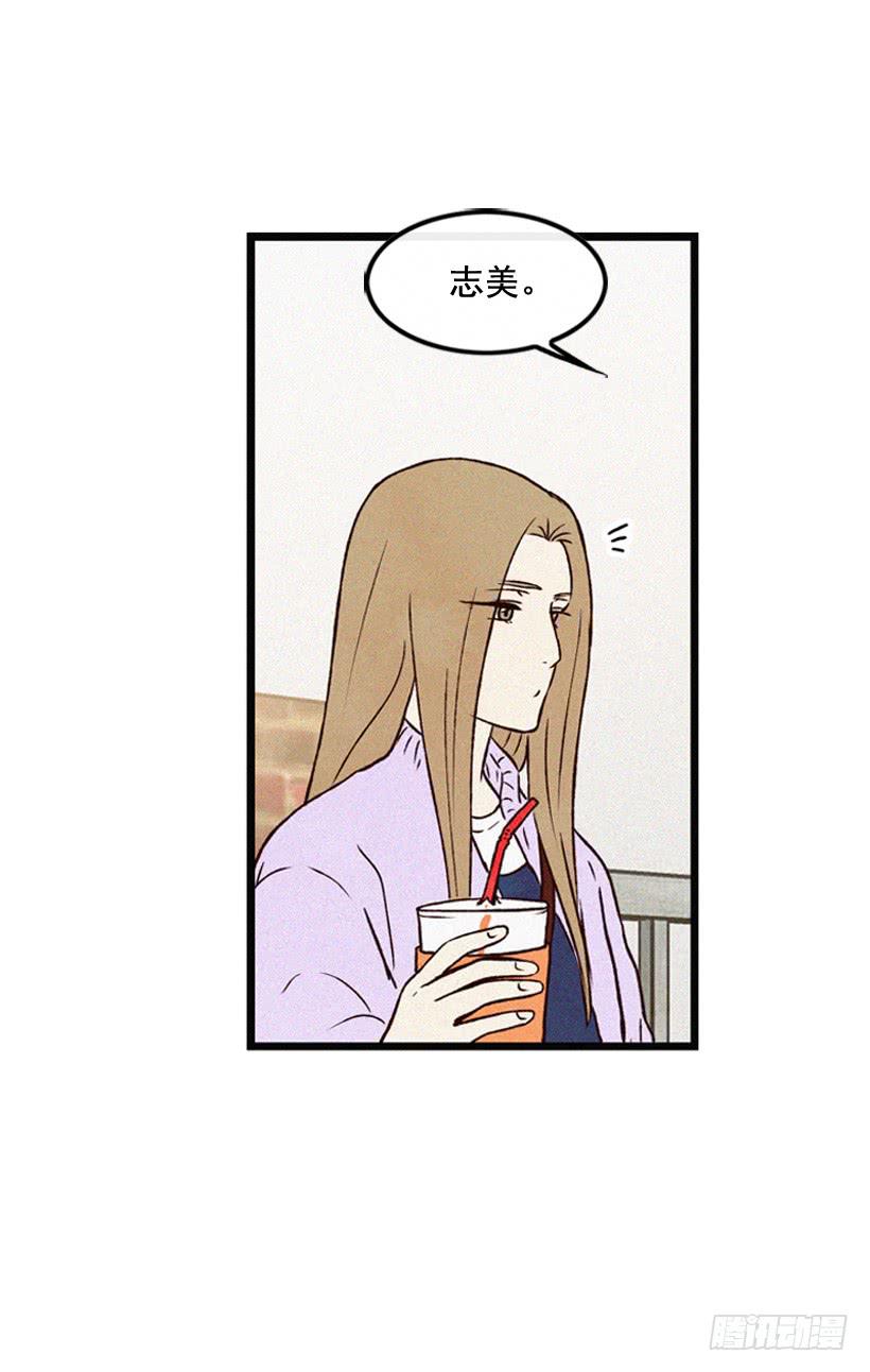 一起承担责任(1/2)-第95话