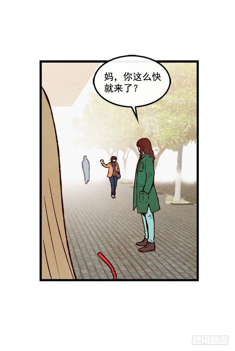 一起承担责任(1/2)-第95话