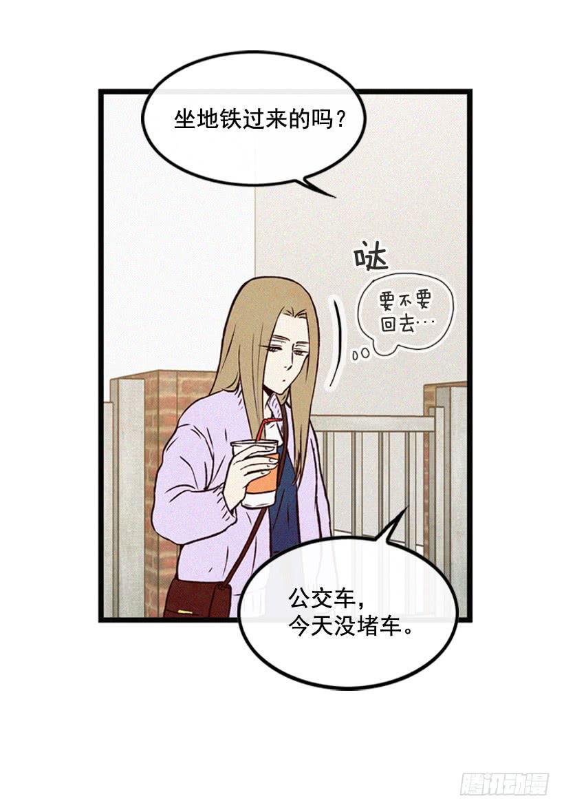 一起承担责任(1/2)-第95话