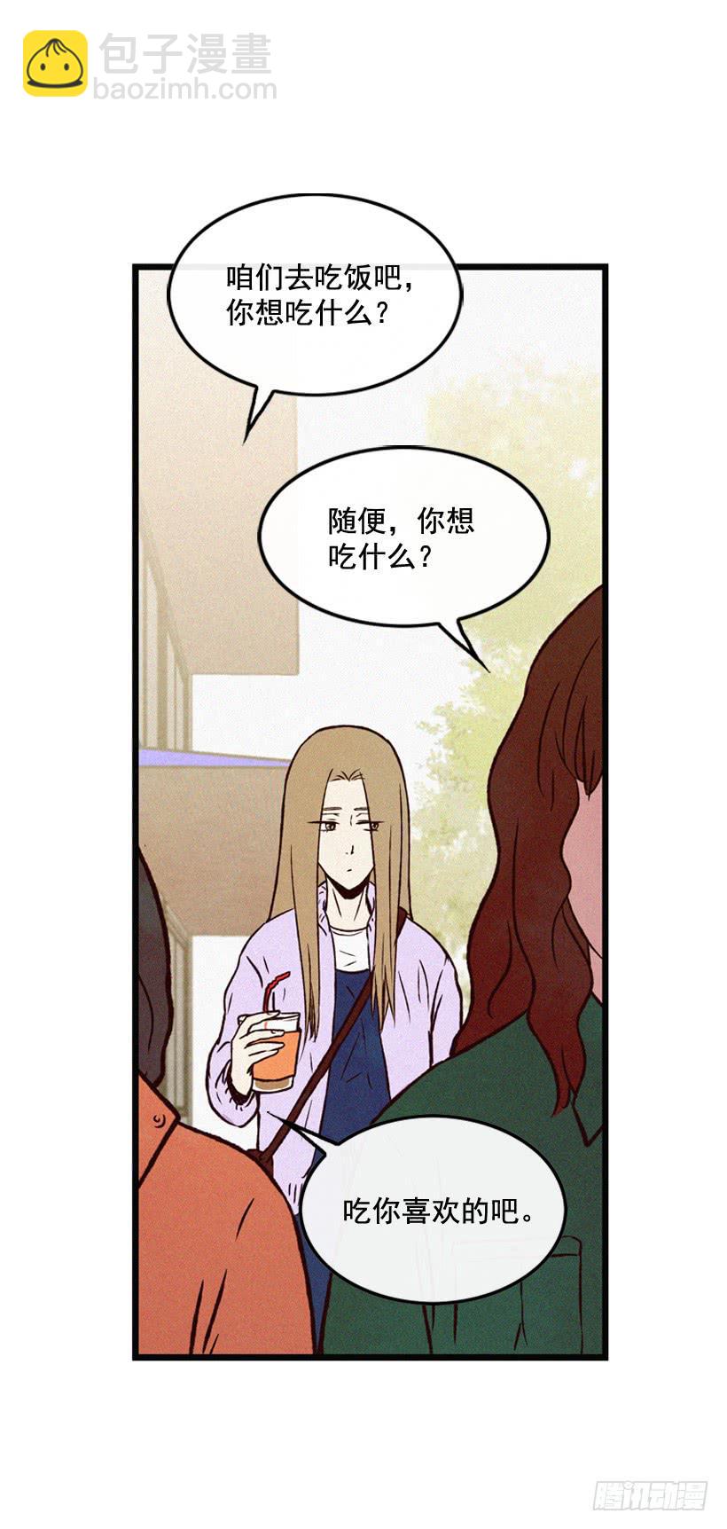 一起承担责任(1/2)-第95话
