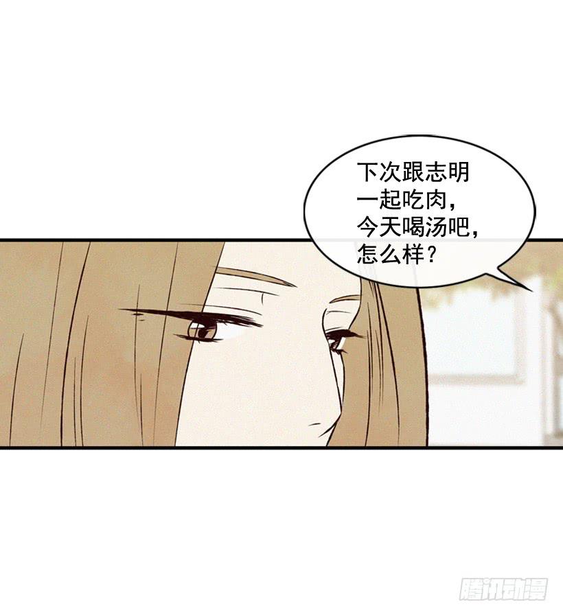 一起承担责任(1/2)-第95话