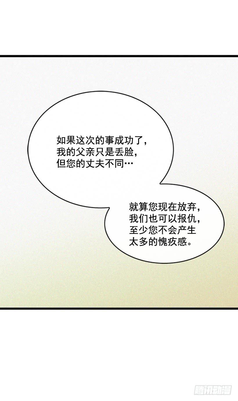 一起承担责任(1/2)-第95话