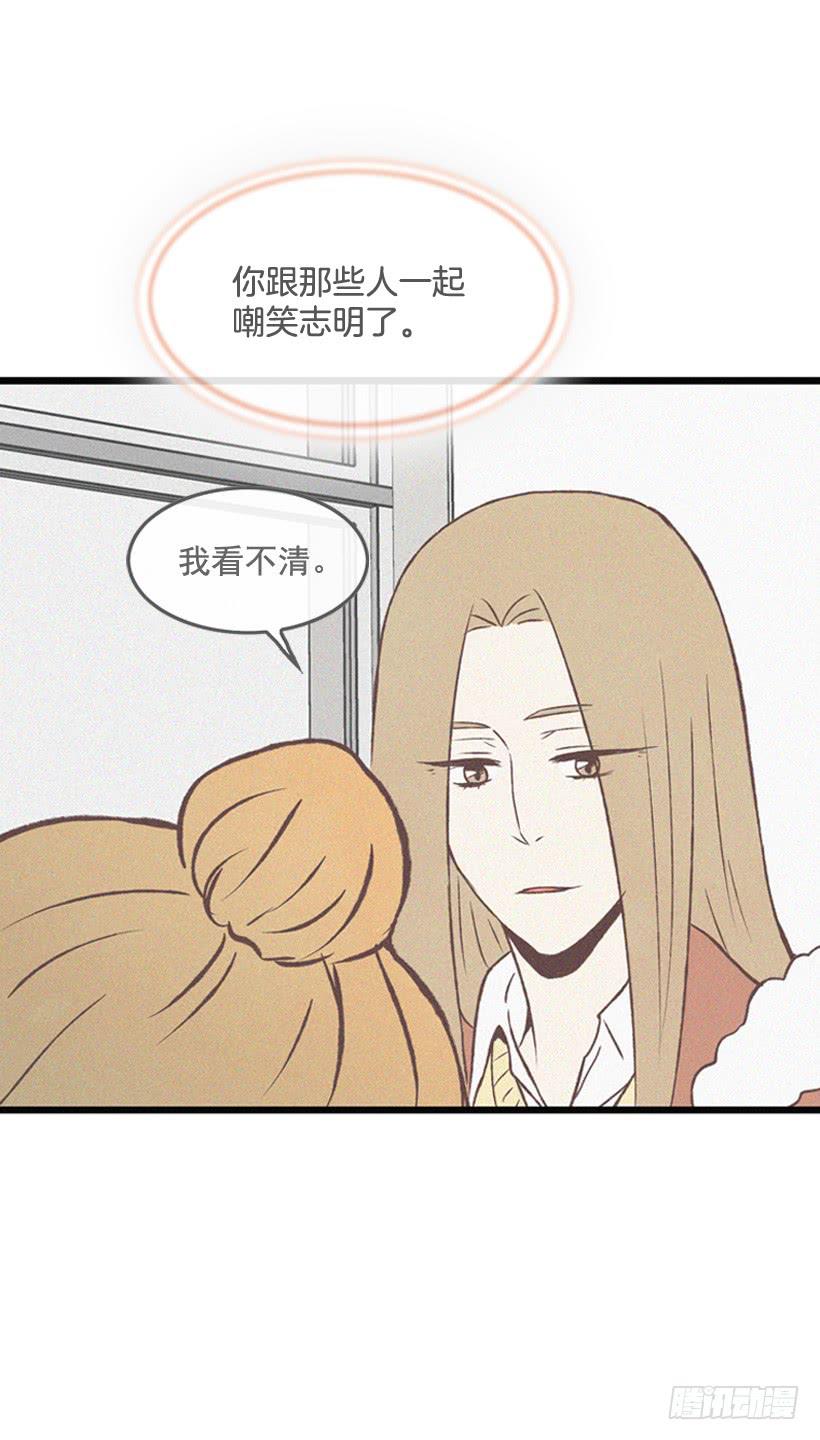 一起承担责任(1/2)-第95话