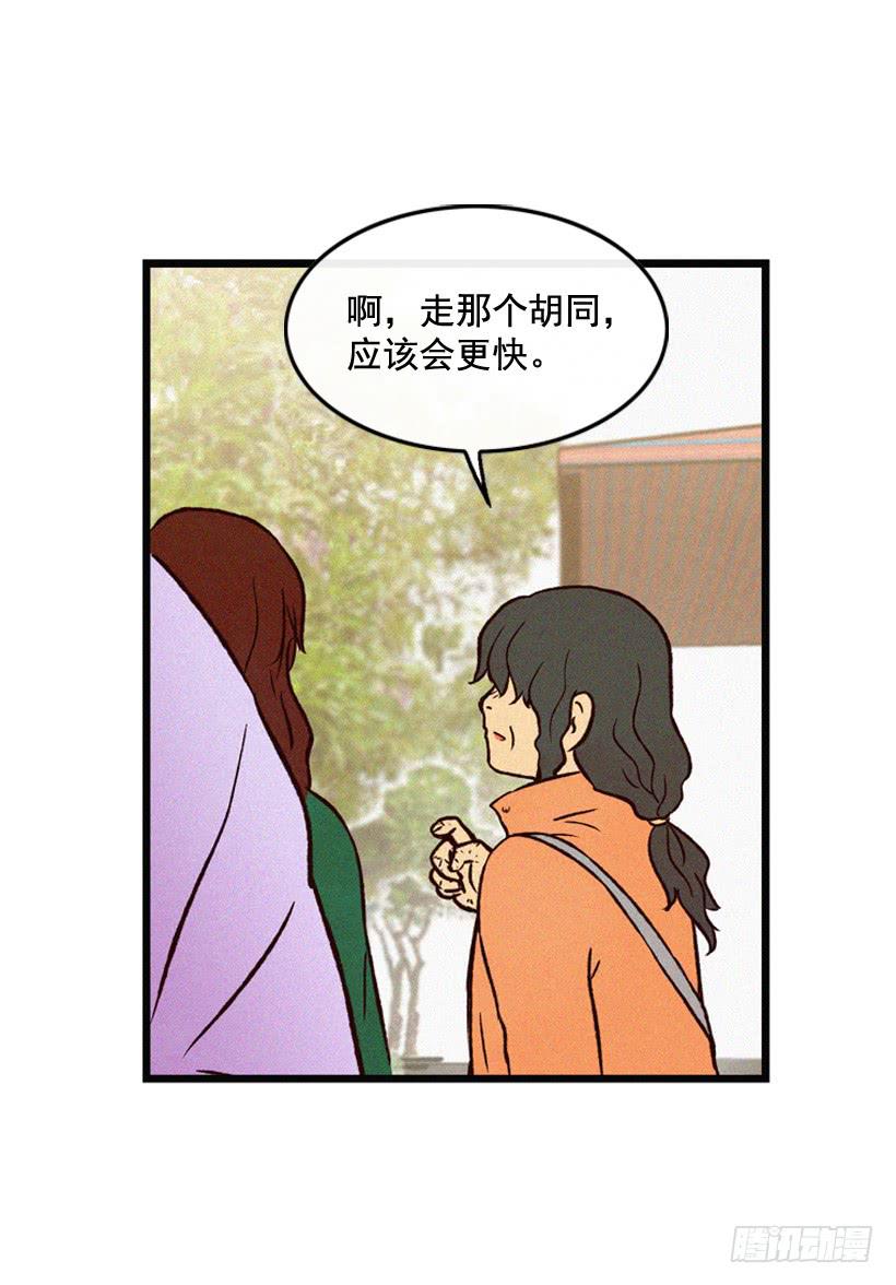 一起承担责任(1/2)-第95话