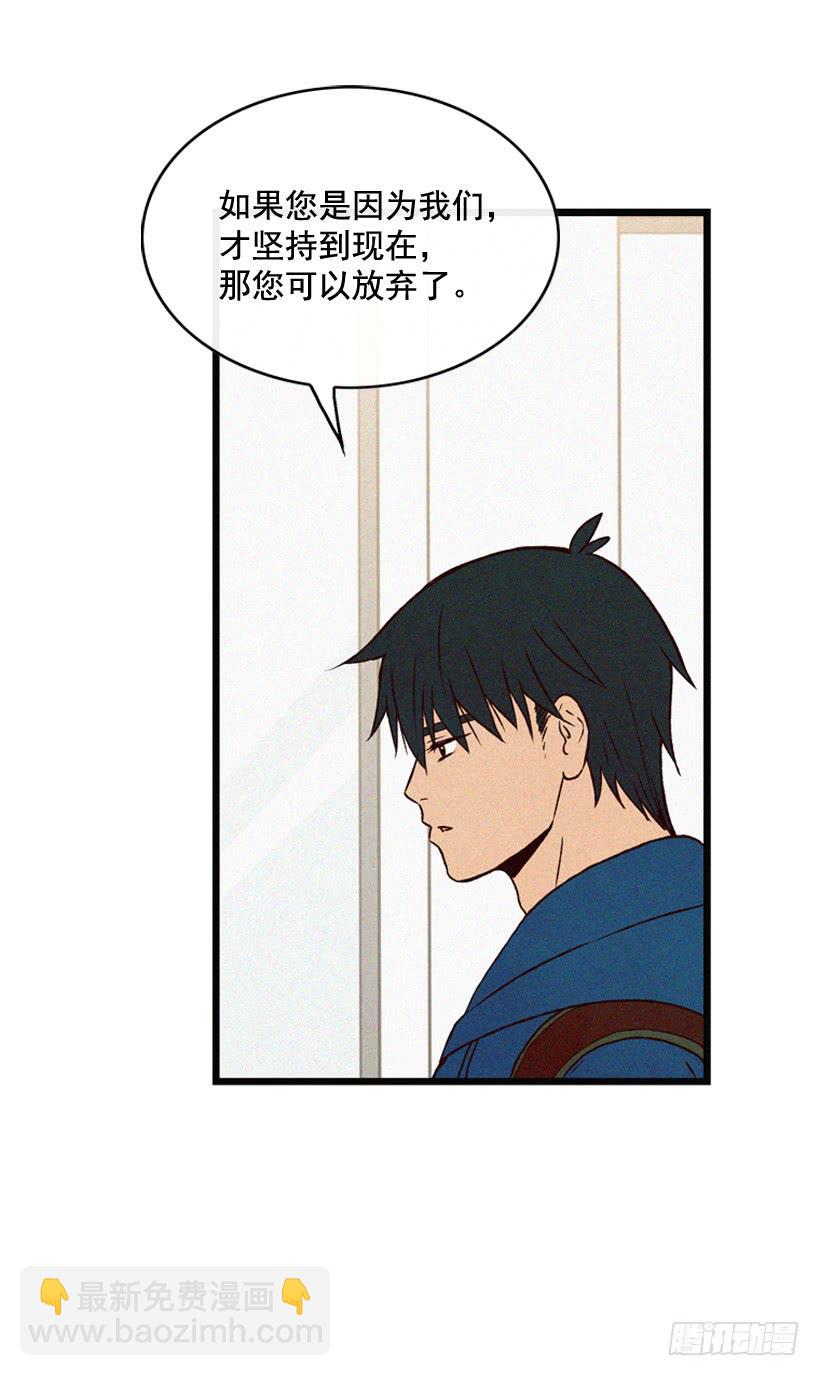 一起承担责任(1/2)-第95话