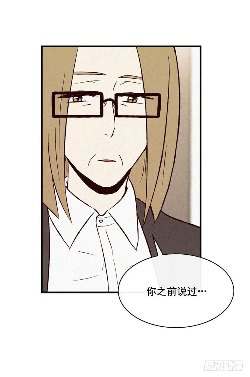 一起承担责任(1/2)-第95话