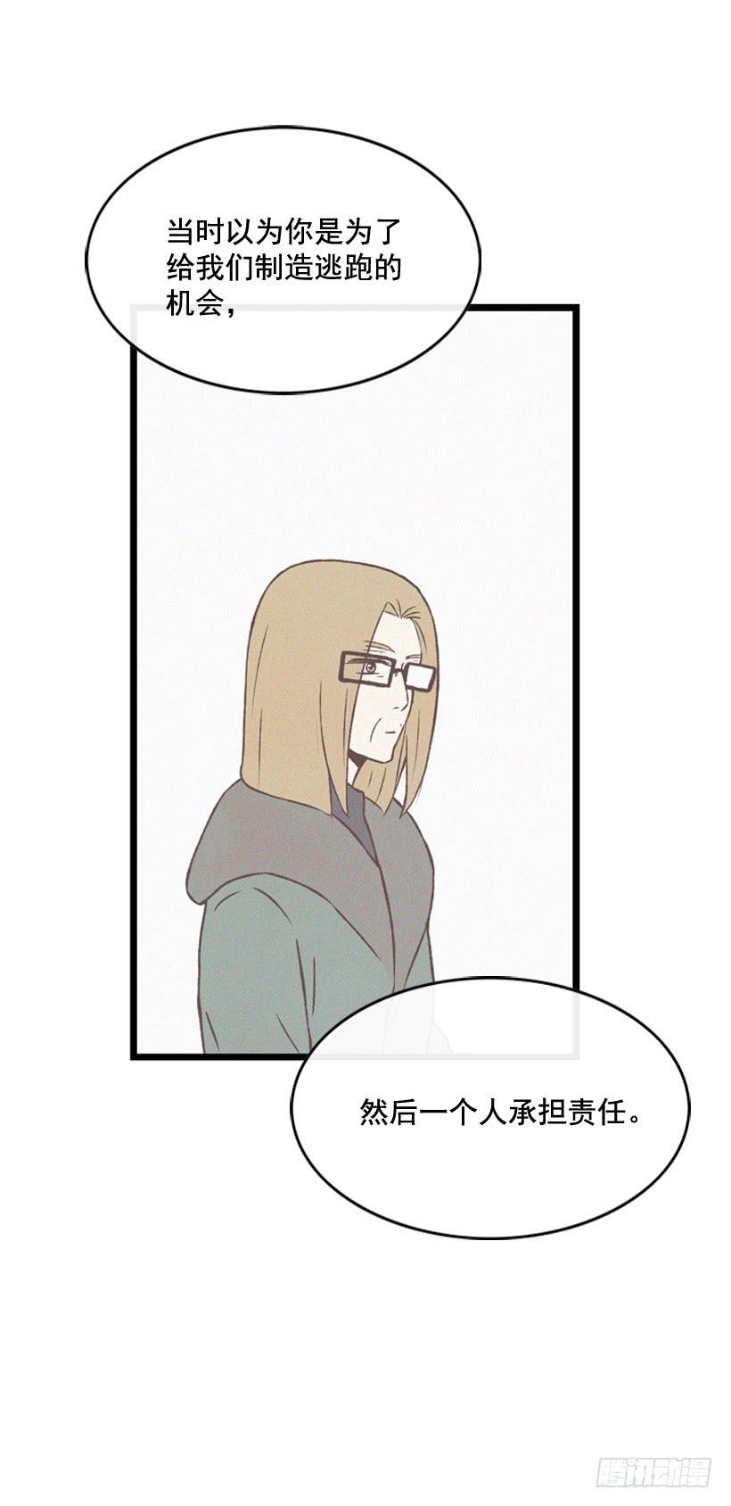 一起承担责任(1/2)-第95话