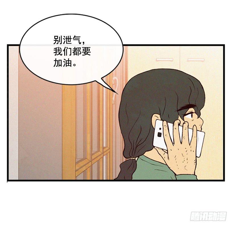 一起吃饭-第97话