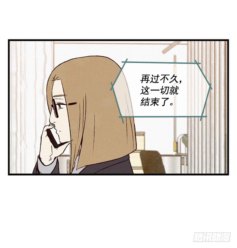 一起吃饭-第97话