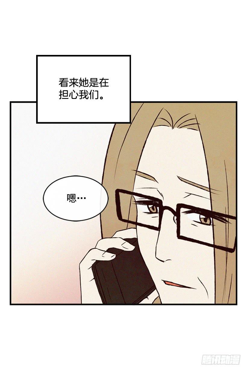 一起吃饭-第97话