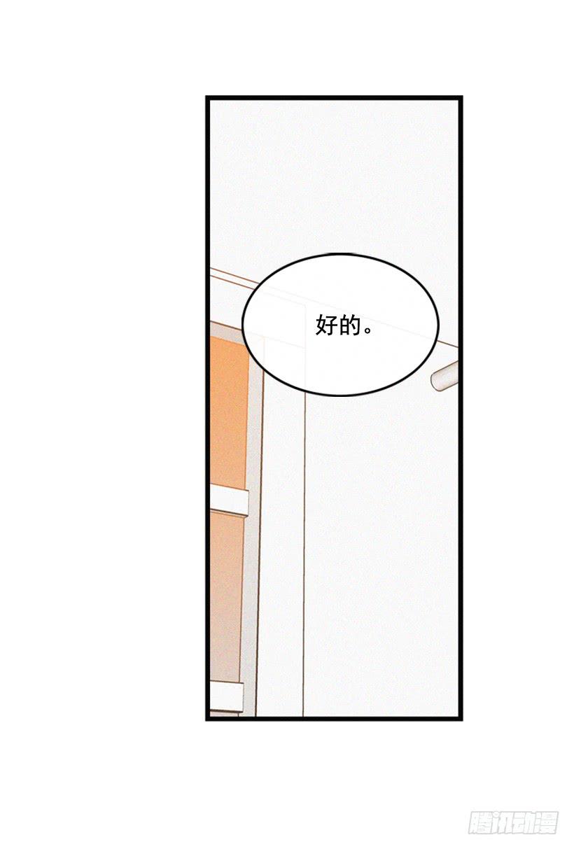 一起吃饭-第97话