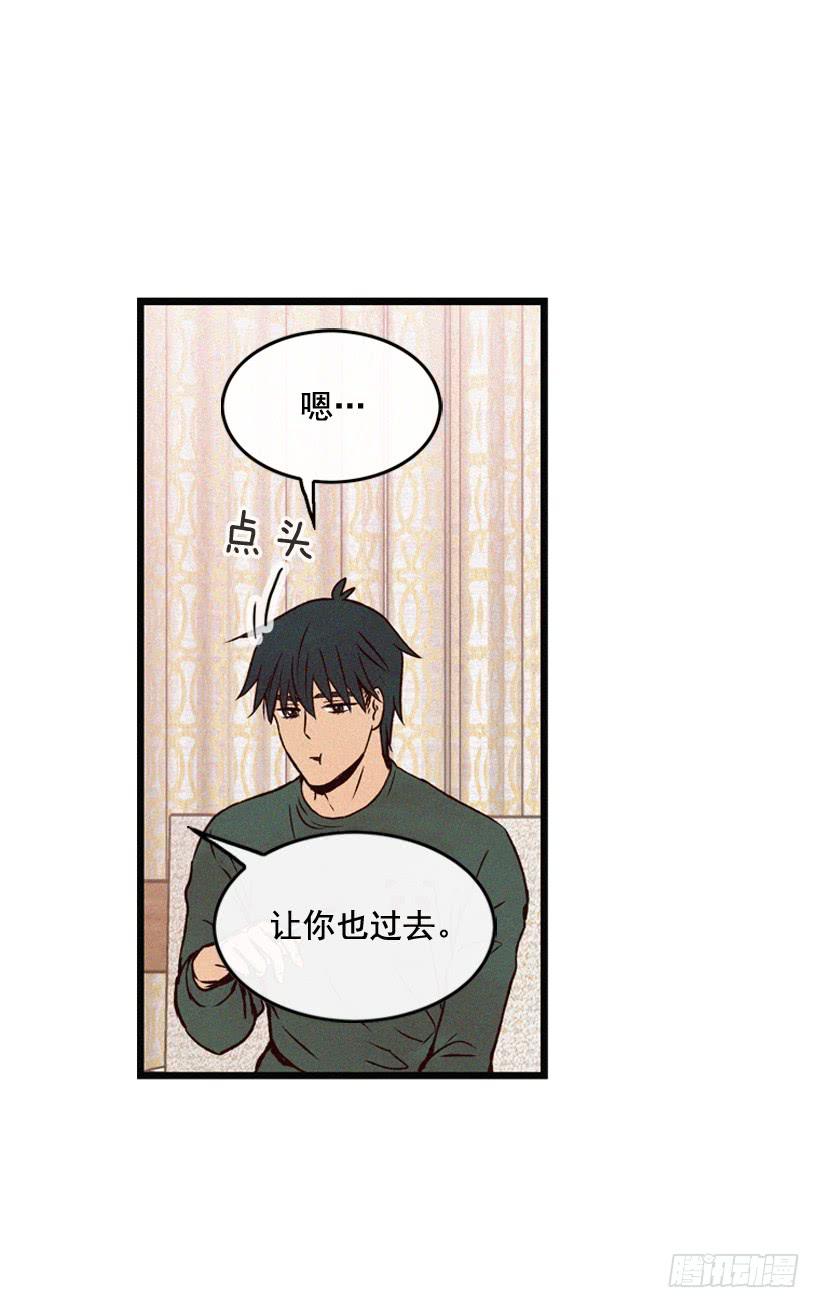 一起吃饭-第97话