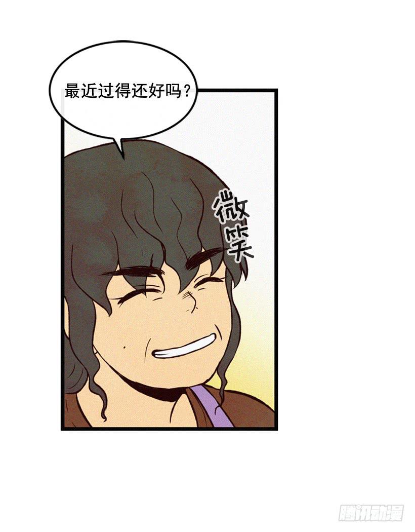 一起吃饭-第97话