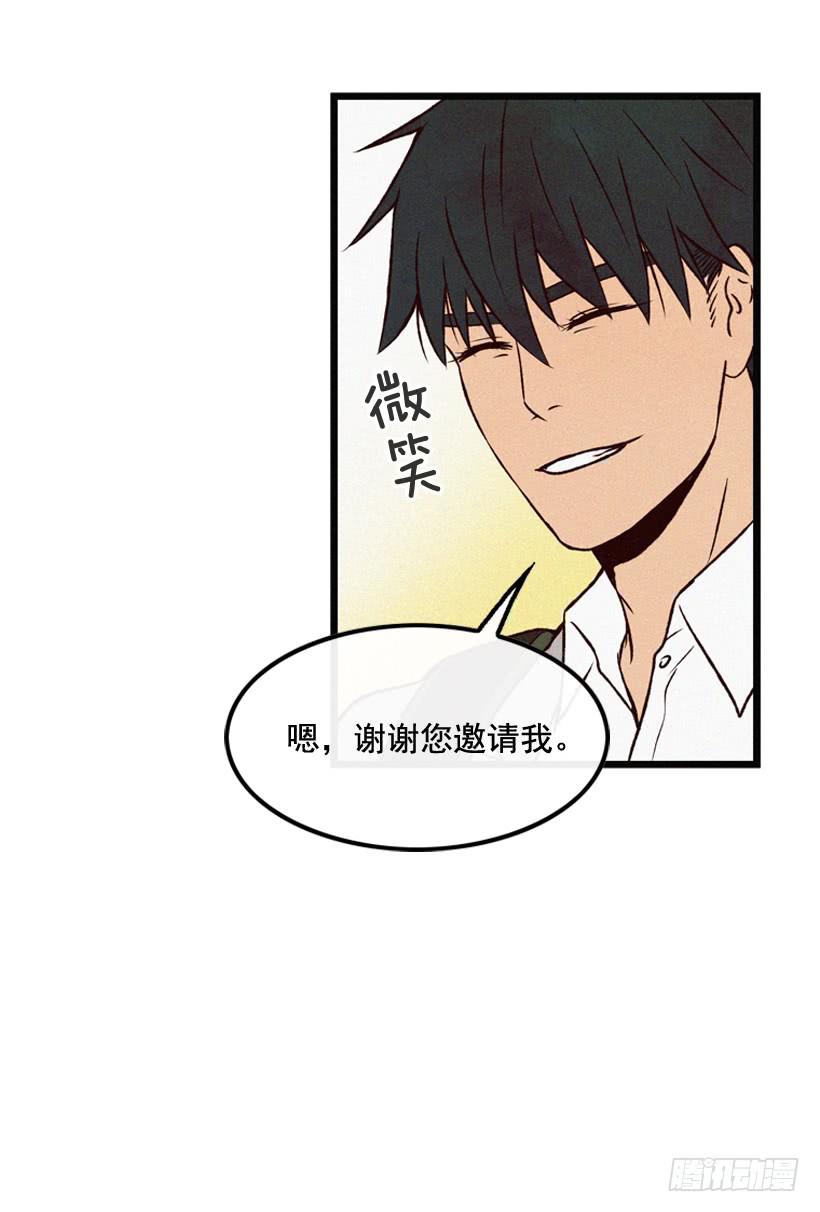一起吃饭-第97话