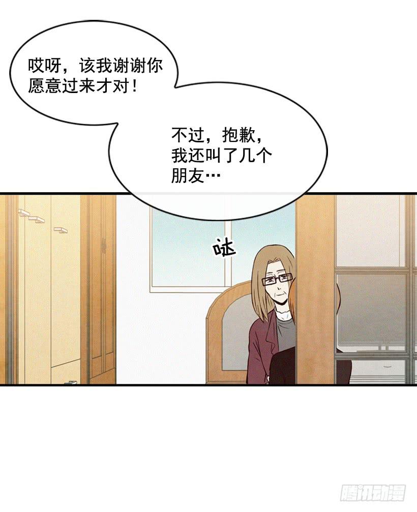 一起吃饭-第97话