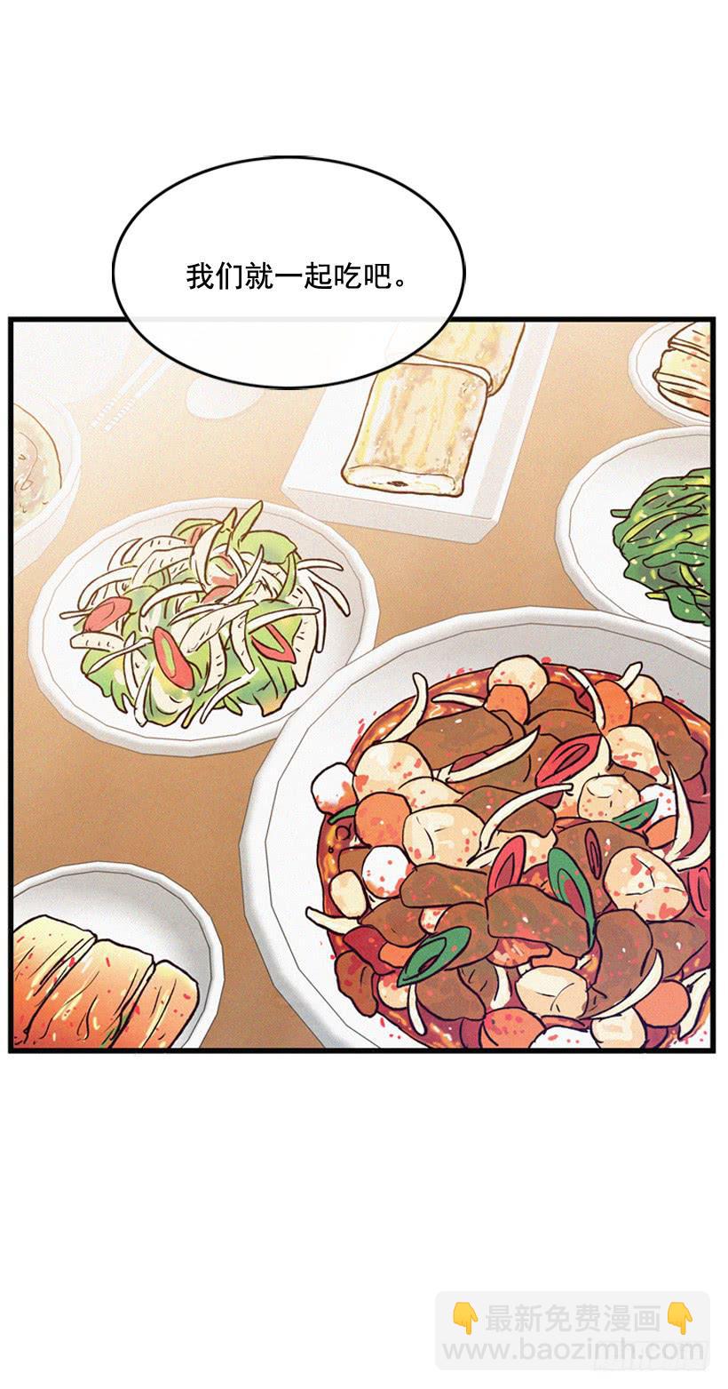 一起吃饭-第97话