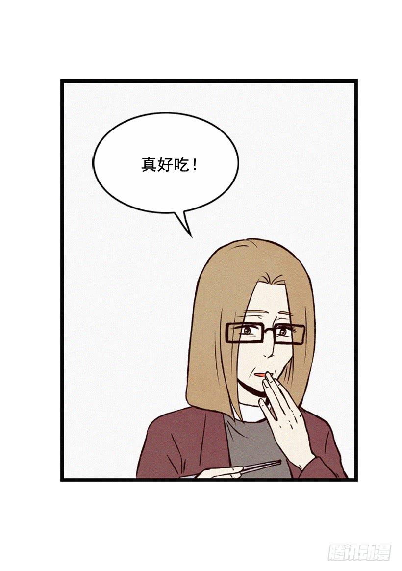一起吃饭-第97话