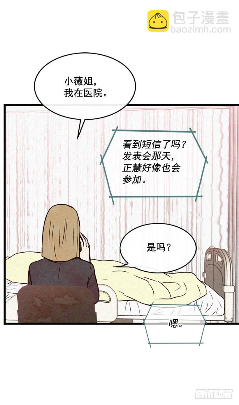 一起吃饭-第97话