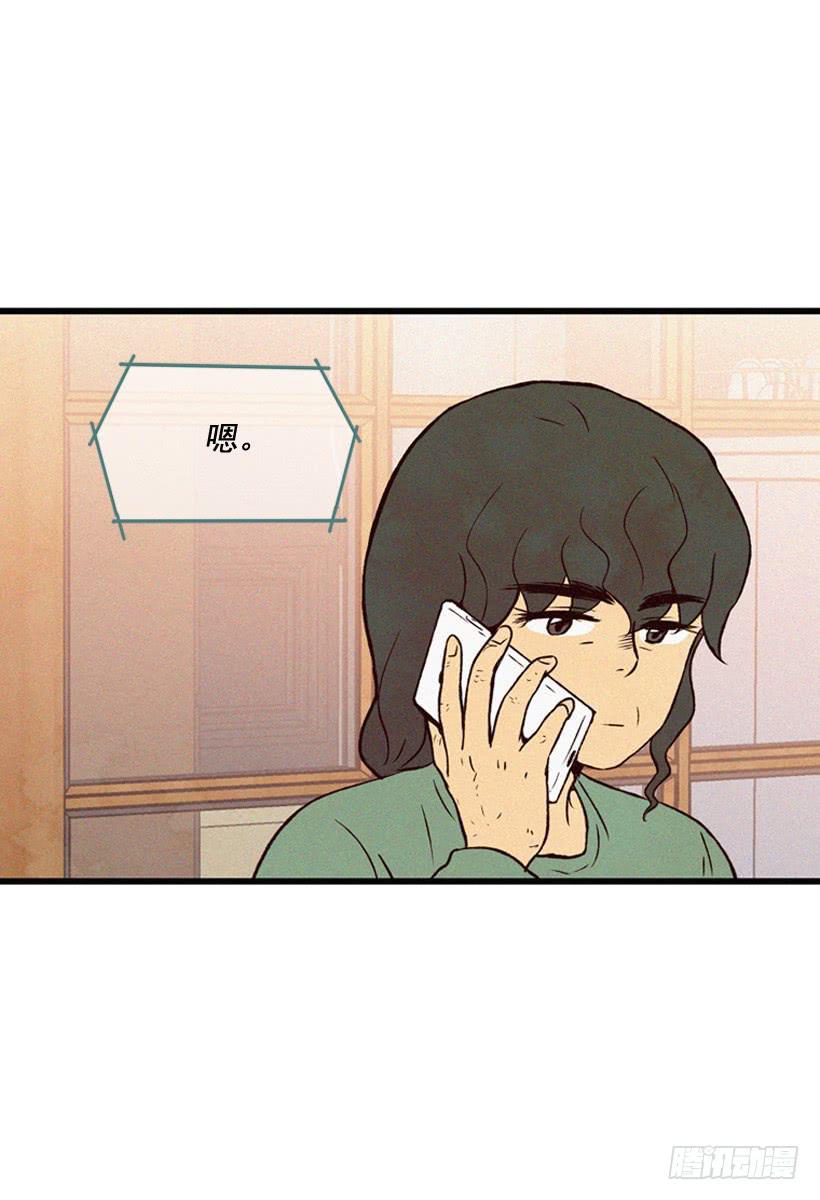 一起吃饭-第97话
