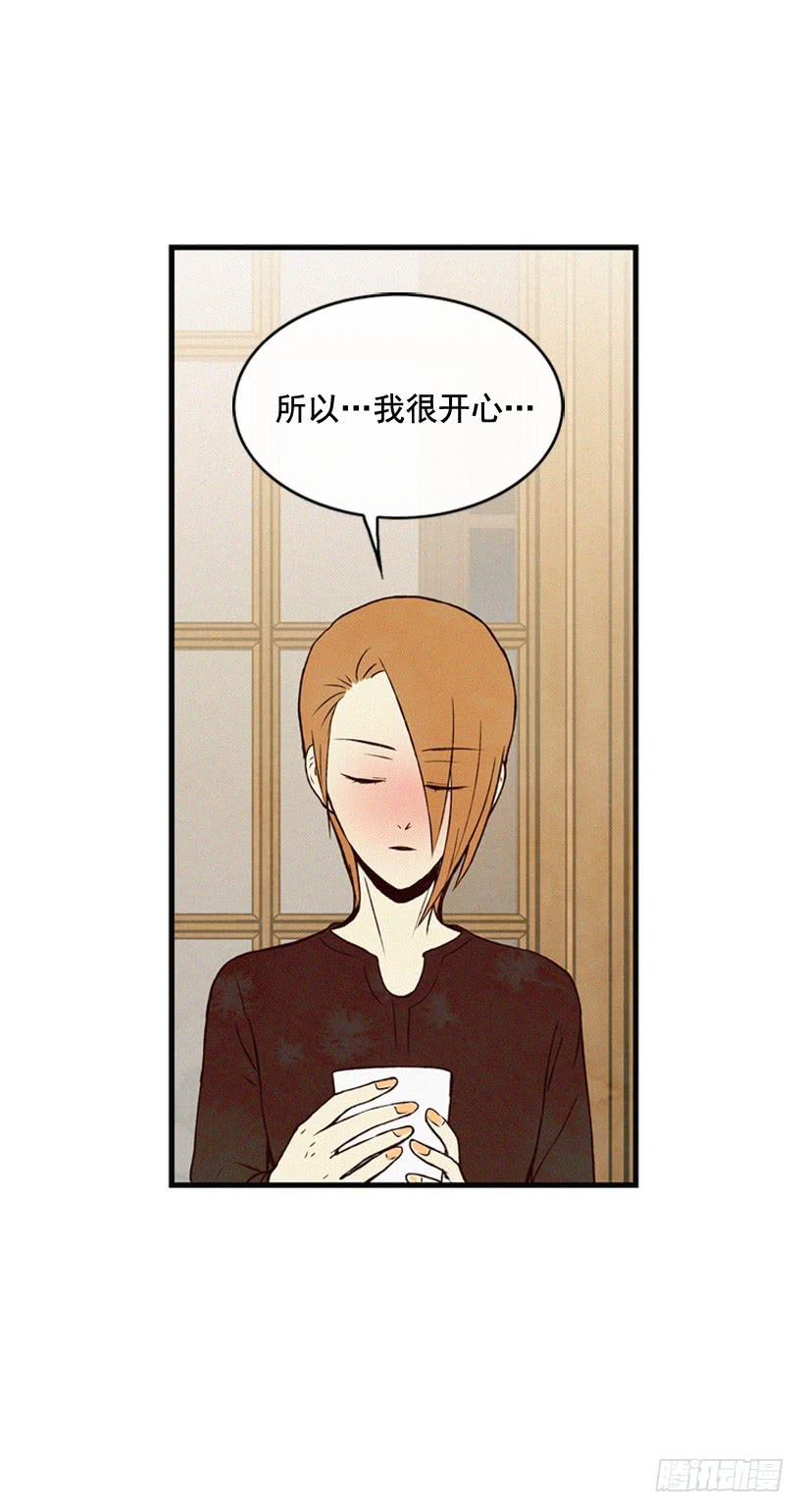 很开心-第99话