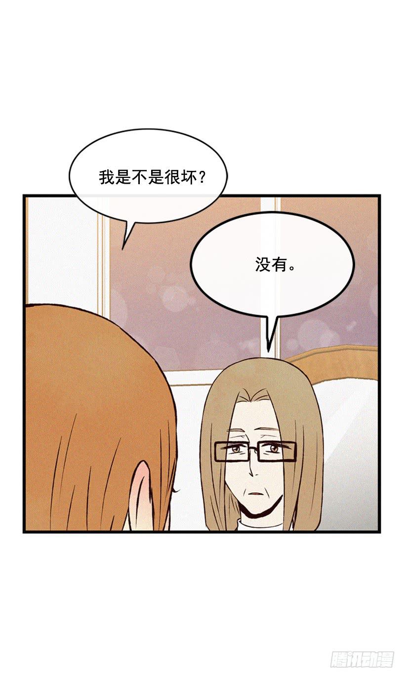 很开心-第99话