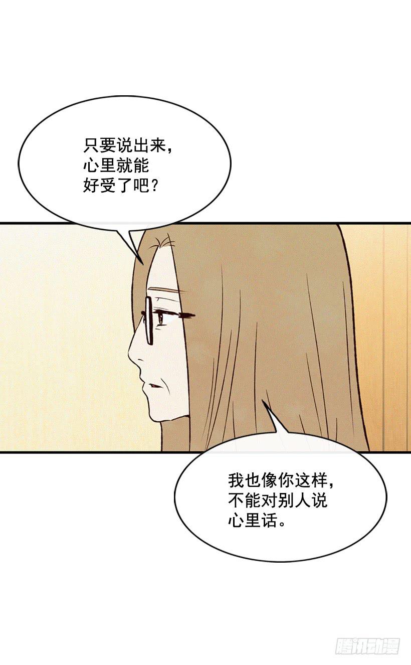 很开心-第99话