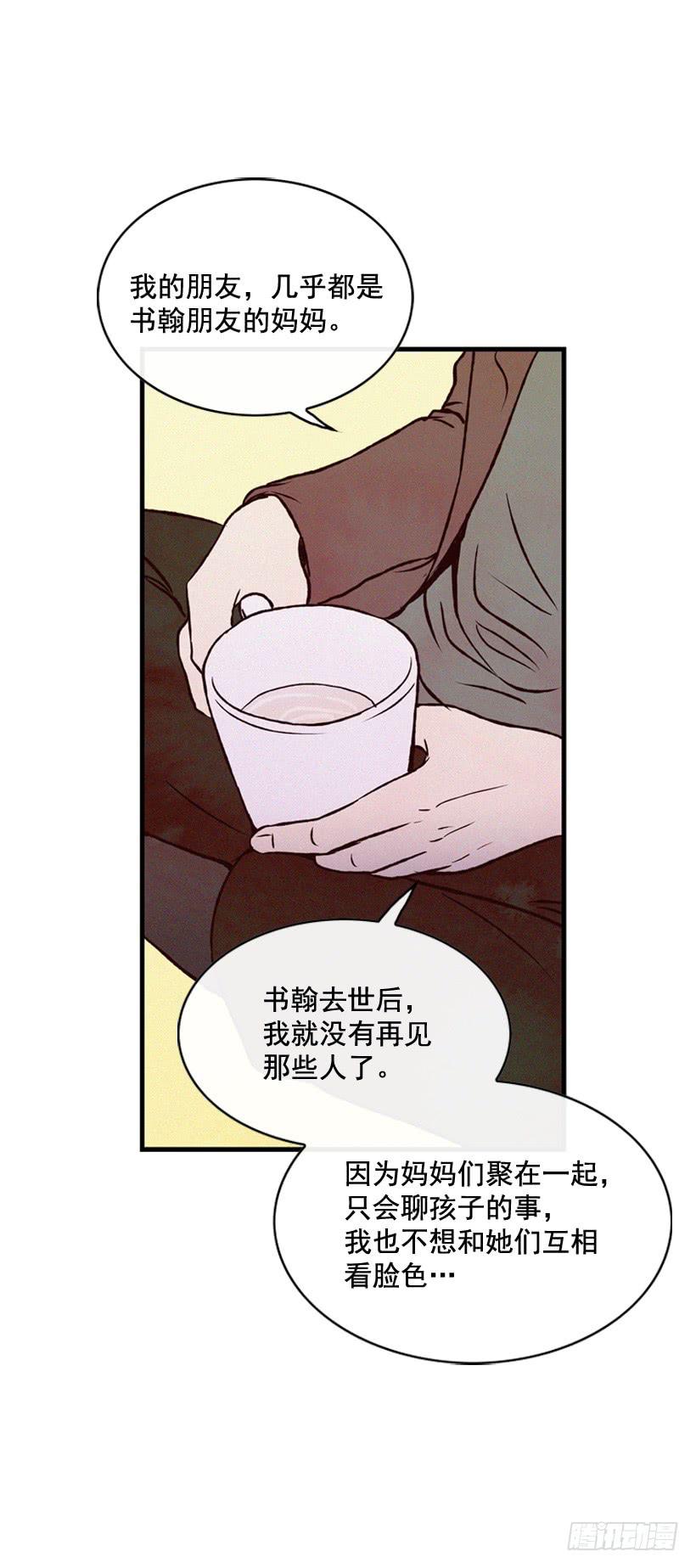 很开心-第99话